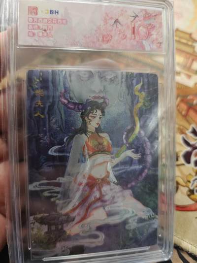 寸草不生拍卖 第十七期  - 春芳西游之花西拾  画师  阿木   绘:蝎夫人