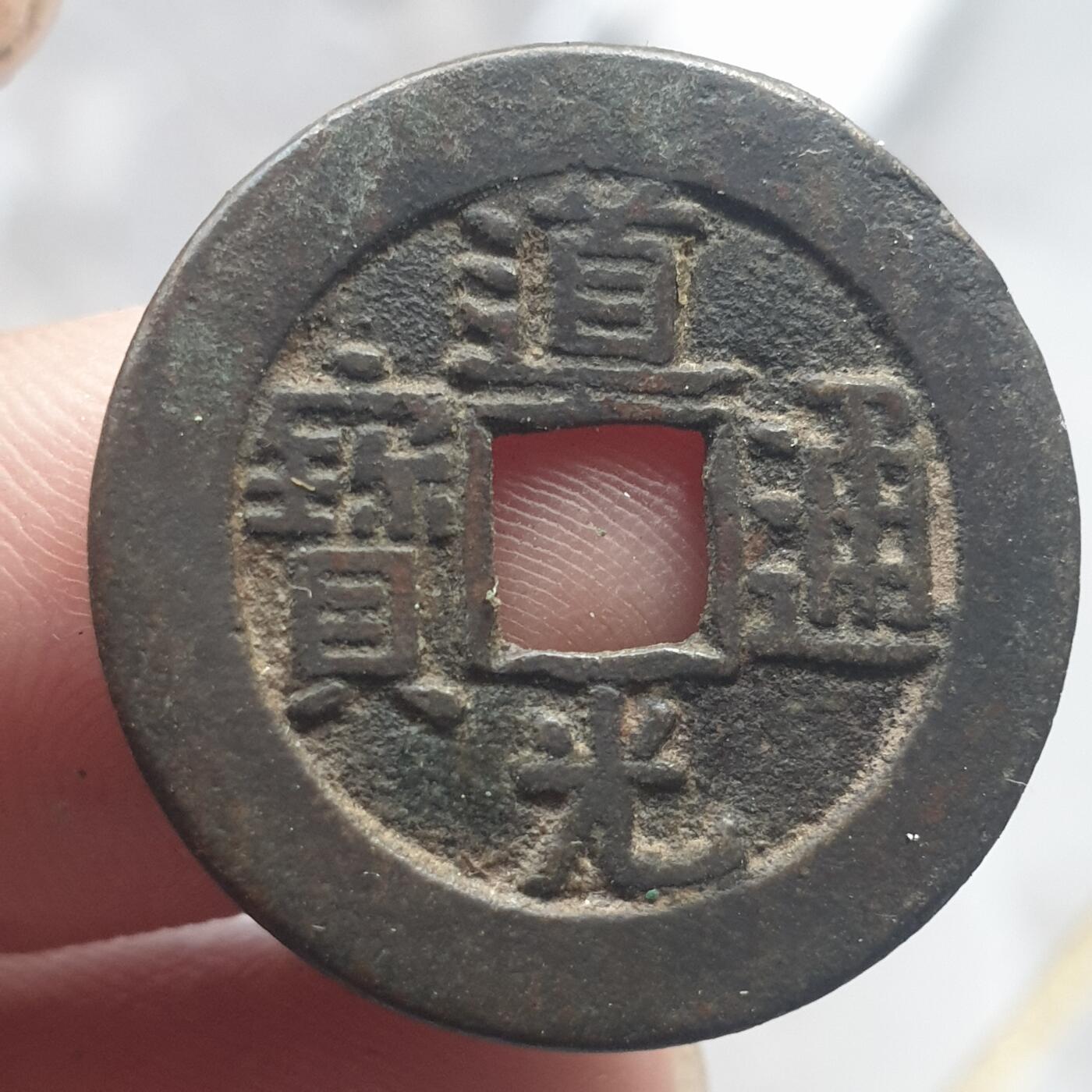 烟海杂币第13场