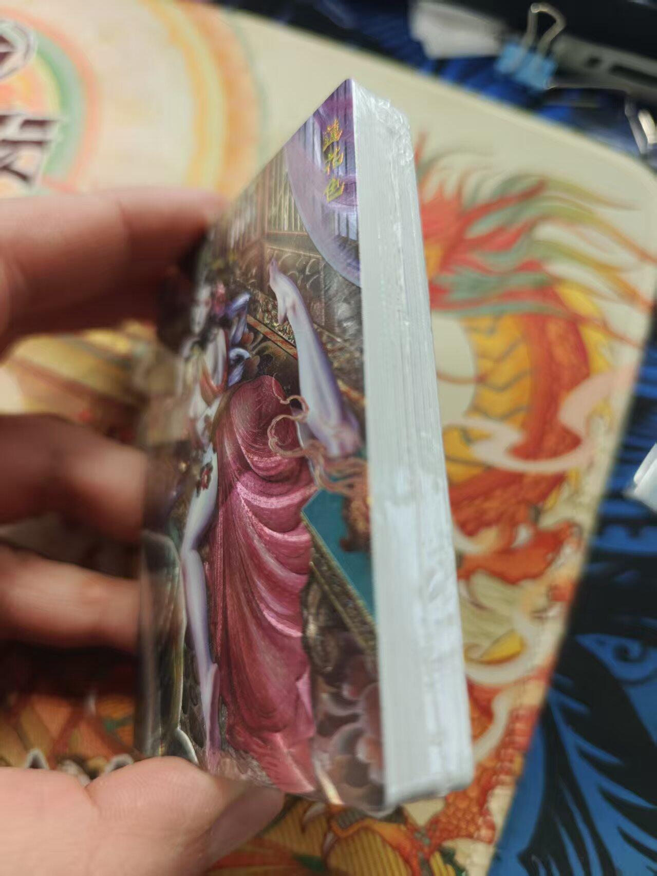 寸草不生拍卖 第十七期  春芳西游 粗闪一套 官方塑封未拆封