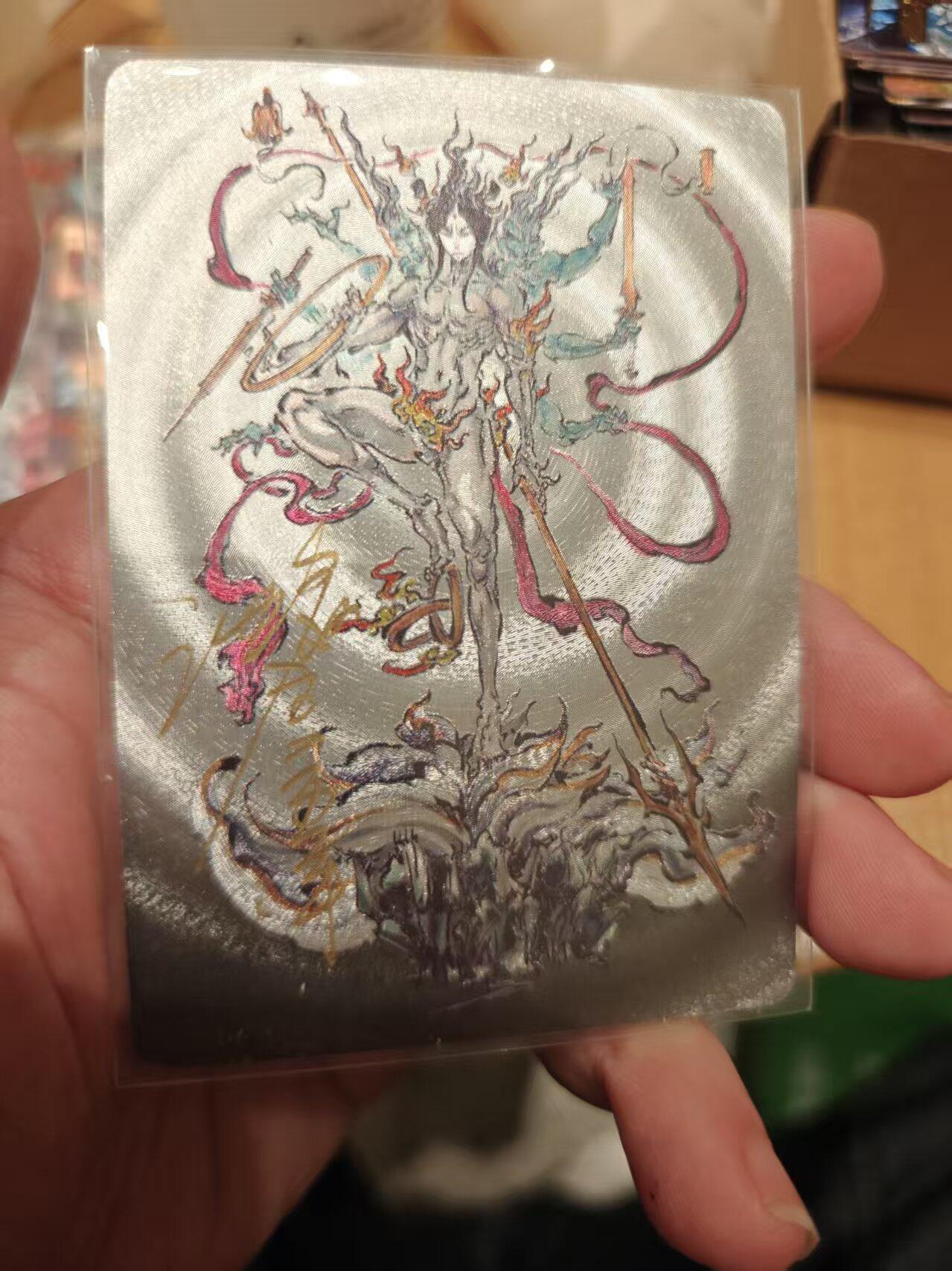 寸草不生拍卖 第十七期 