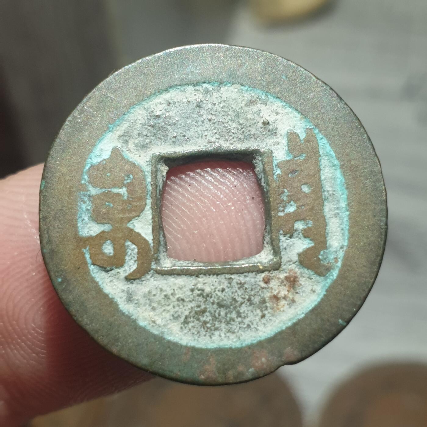 烟海杂币第13场