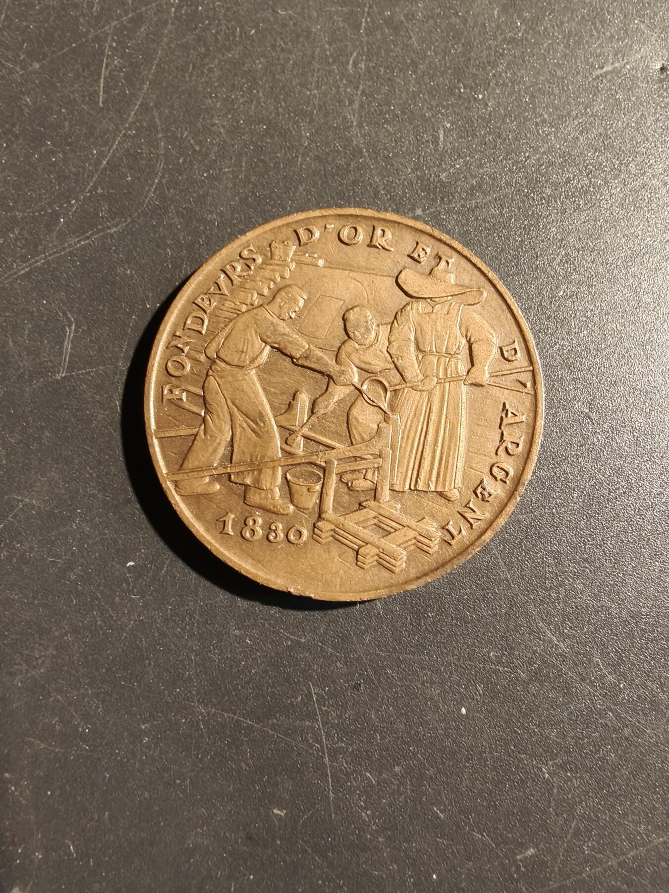 老王徽章第172期 法国巴黎铸币局大铜章     直径36mm   重量21.7g