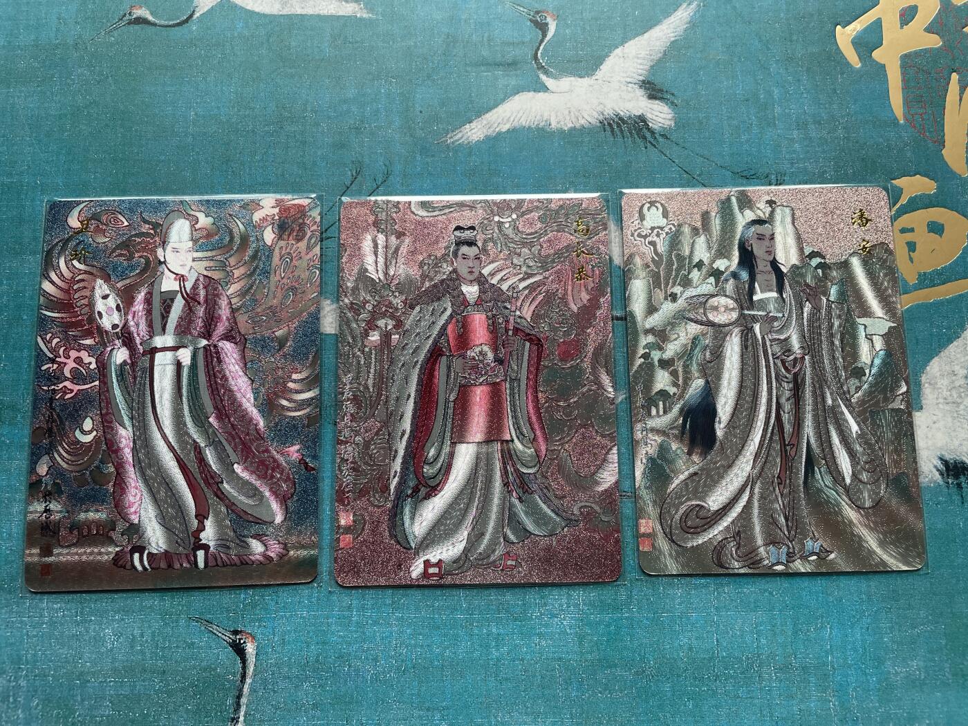 开心玩 卡牌 第九期 百里粗闪特卡 四大美男一组 3张