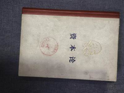 101期回流戒指饰品杂件纪念章丝路钱币专场 - 旧书