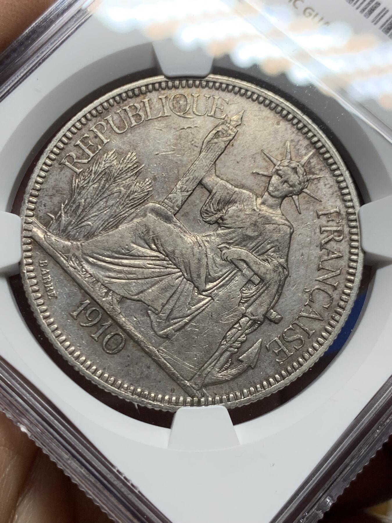 《竞宝斋》第452场 周日，周一 2场连拍 （全场包邮，欢迎送拍） NGC AUD 法属印支 1910年A版 坐洋 1皮亚斯特 银币