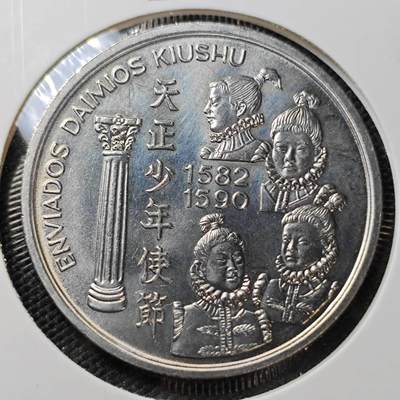 KK钱币收藏小铺 《套币 好品/批量散币专场》  2月预留时间 周末发货 -  1993葡萄牙200埃斯库多克朗形纪念币