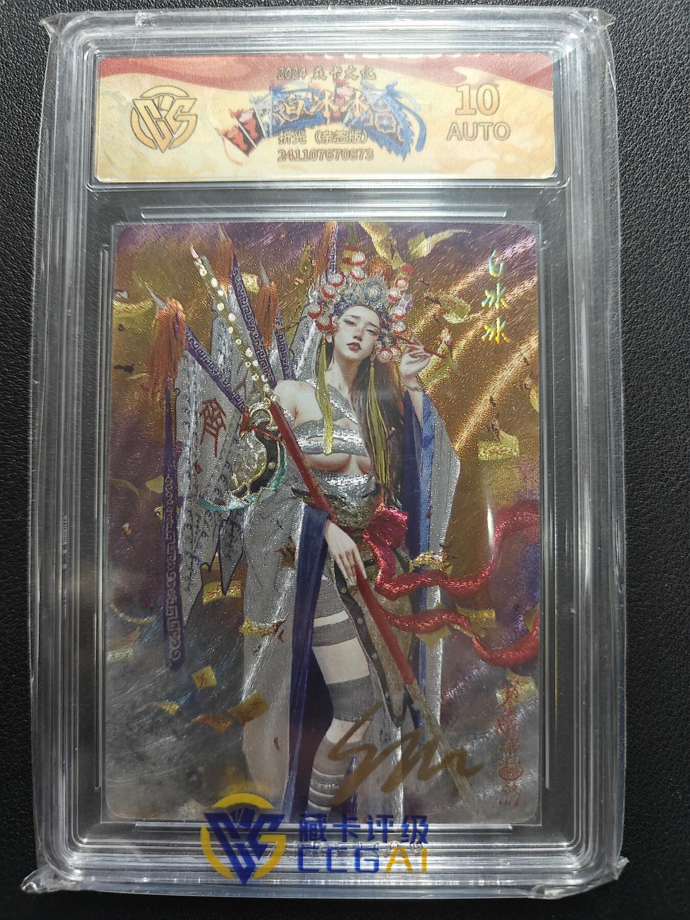 天玑星卡拍第155期《12.29年终场周一截拍》持续收拍收评中 满赠卡需备注