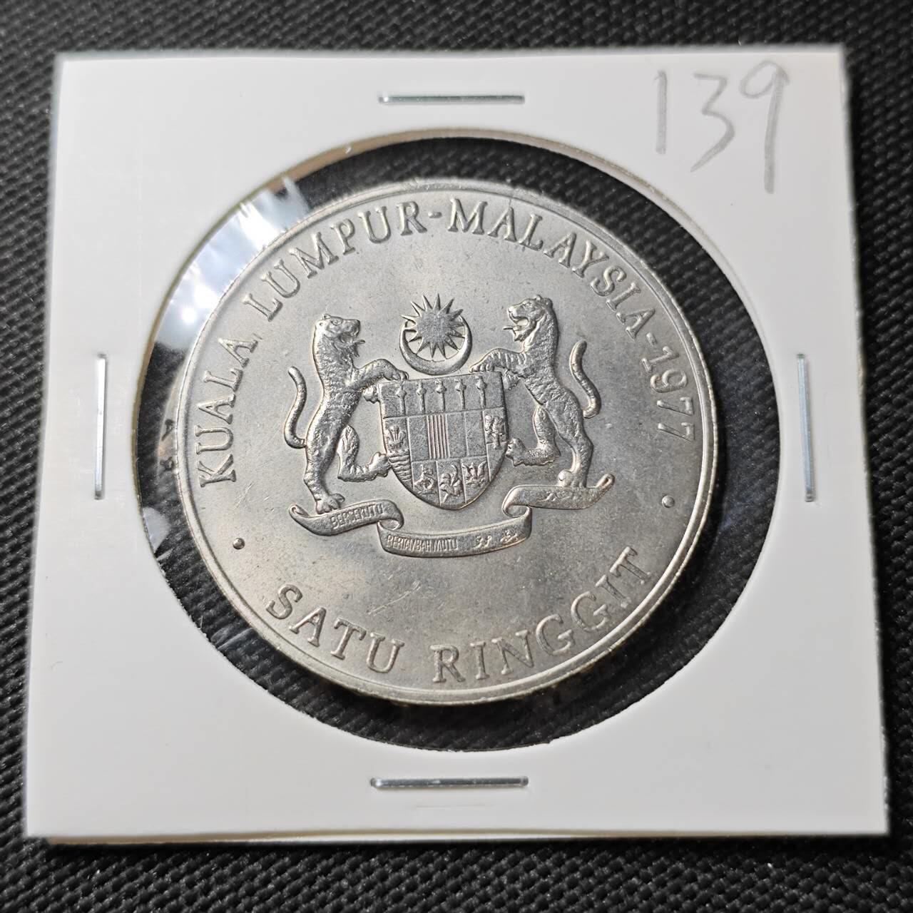 KK钱币收藏小铺 《套币 好品/批量散币专场》  2月预留时间 周末发货   马来西亚大一元纪念币 好品