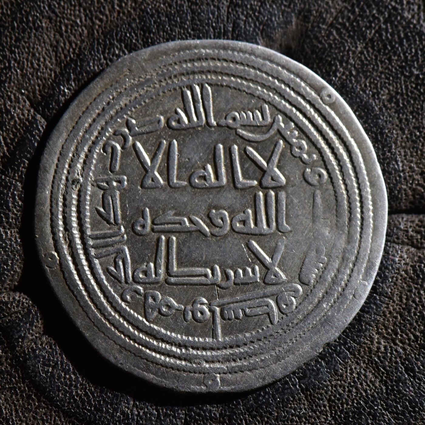 【良泉】第45期【直播场】1月15日晚19.30点开拍！ 208组，西方古代钱币、丝路古珠杂项专场 【美品】公元705-715年【伍麦叶王朝】瓦利德一世，银币，2.24克