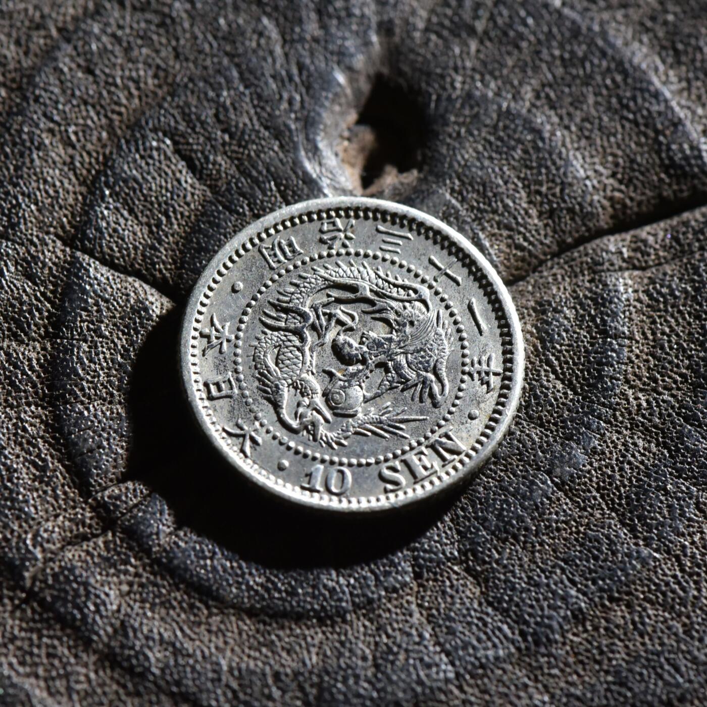 【良泉】第45期【直播场】1月15日晚19.30点开拍！ 208组，西方古代钱币、丝路古珠杂项专场 1898年【日本】明治三十一年，龙 十钱银币，2.66克