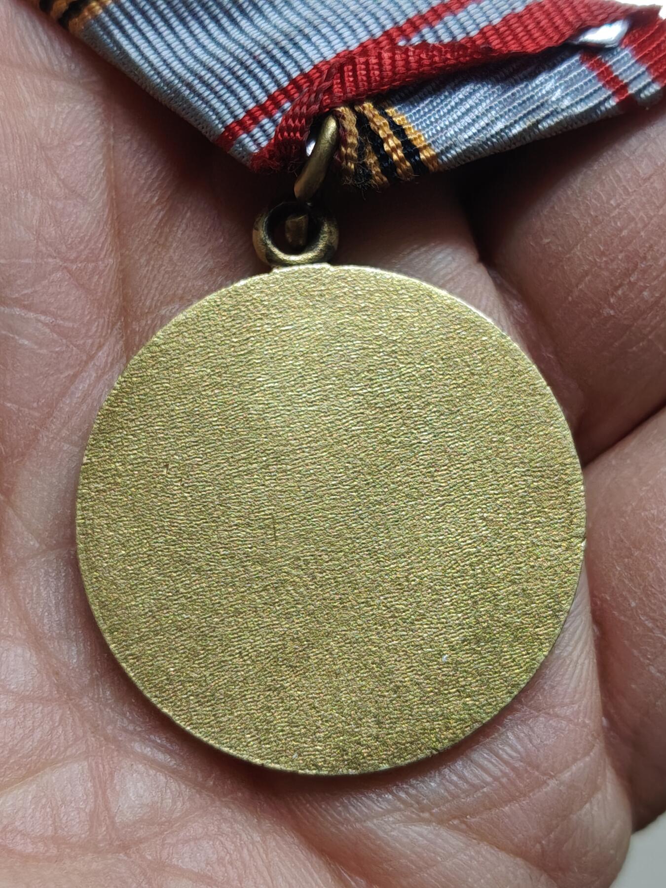 苏联蒙古勋章钱币 稀少苏联老战士镀金版本