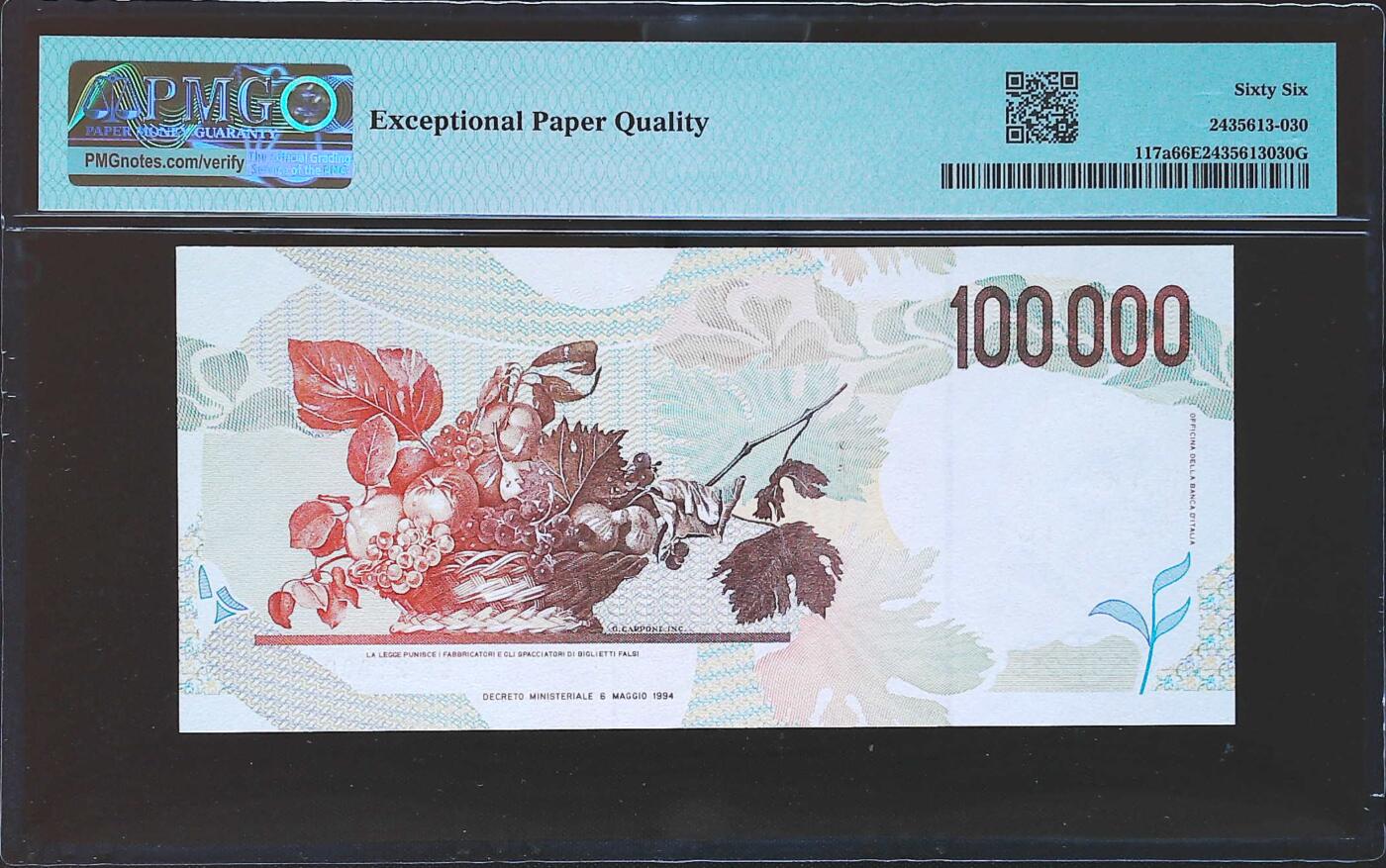 世界靓号纸钞第七十九期