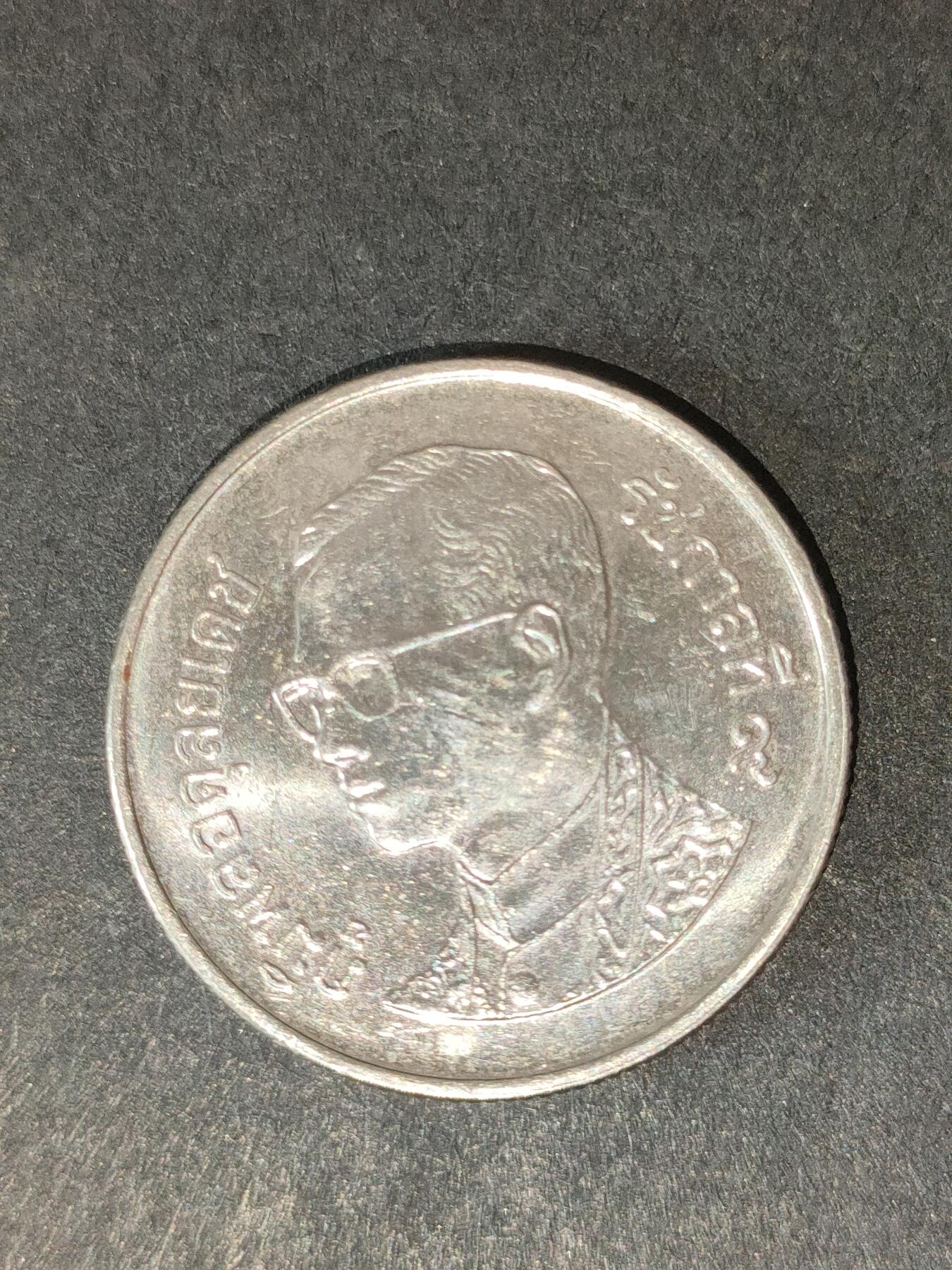 猩哥外币小铺➨【第214场】 泰国