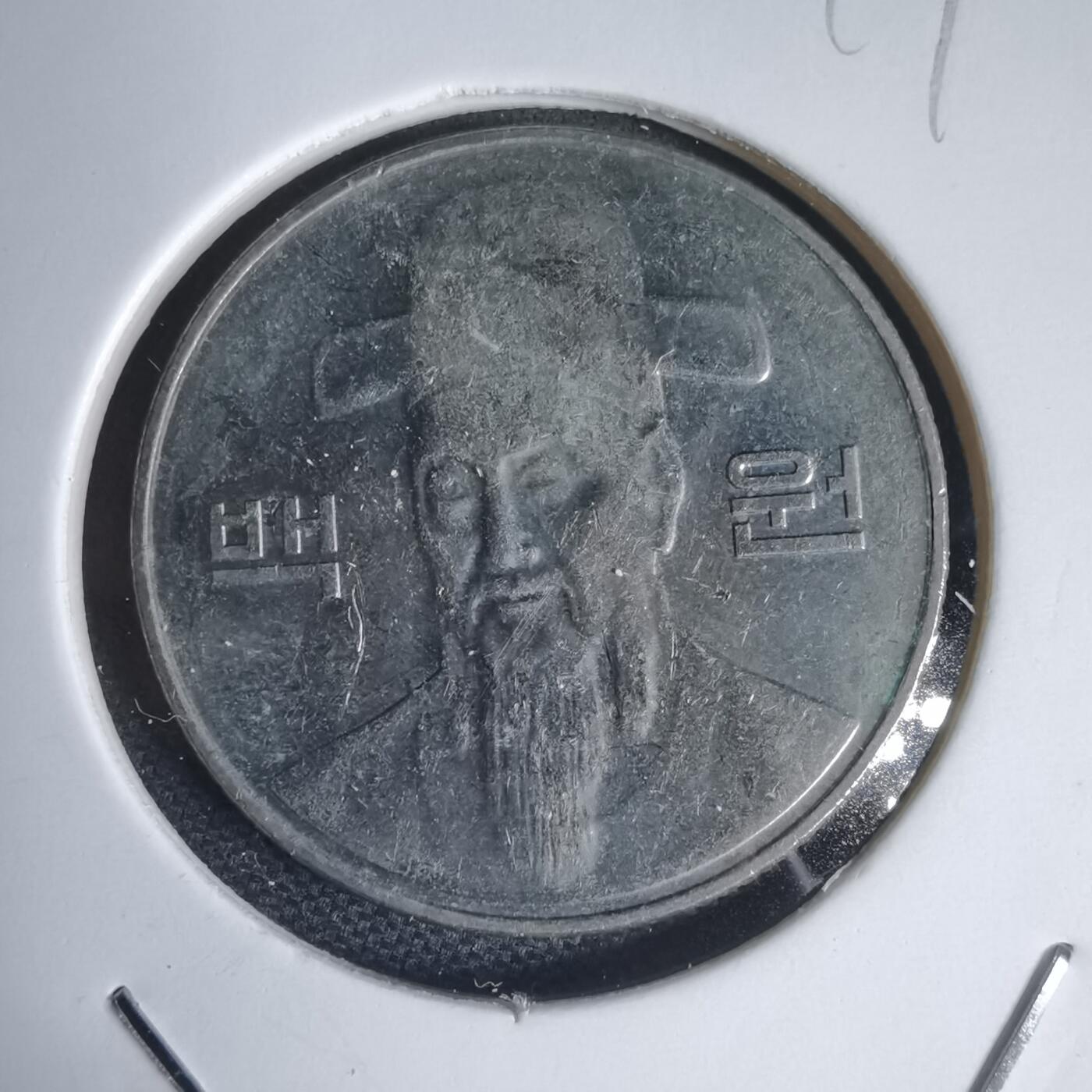 沼泽如烟--第949场 韩国2012年百円