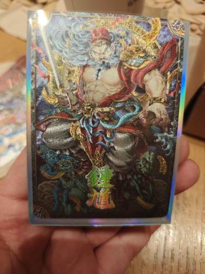 寸草不生拍卖 第十七期  - 卡萃 钟馗