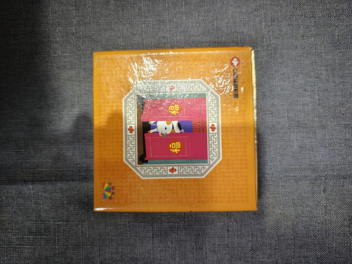 101期回流戒指饰品杂件纪念章丝路钱币专场 彩票票根