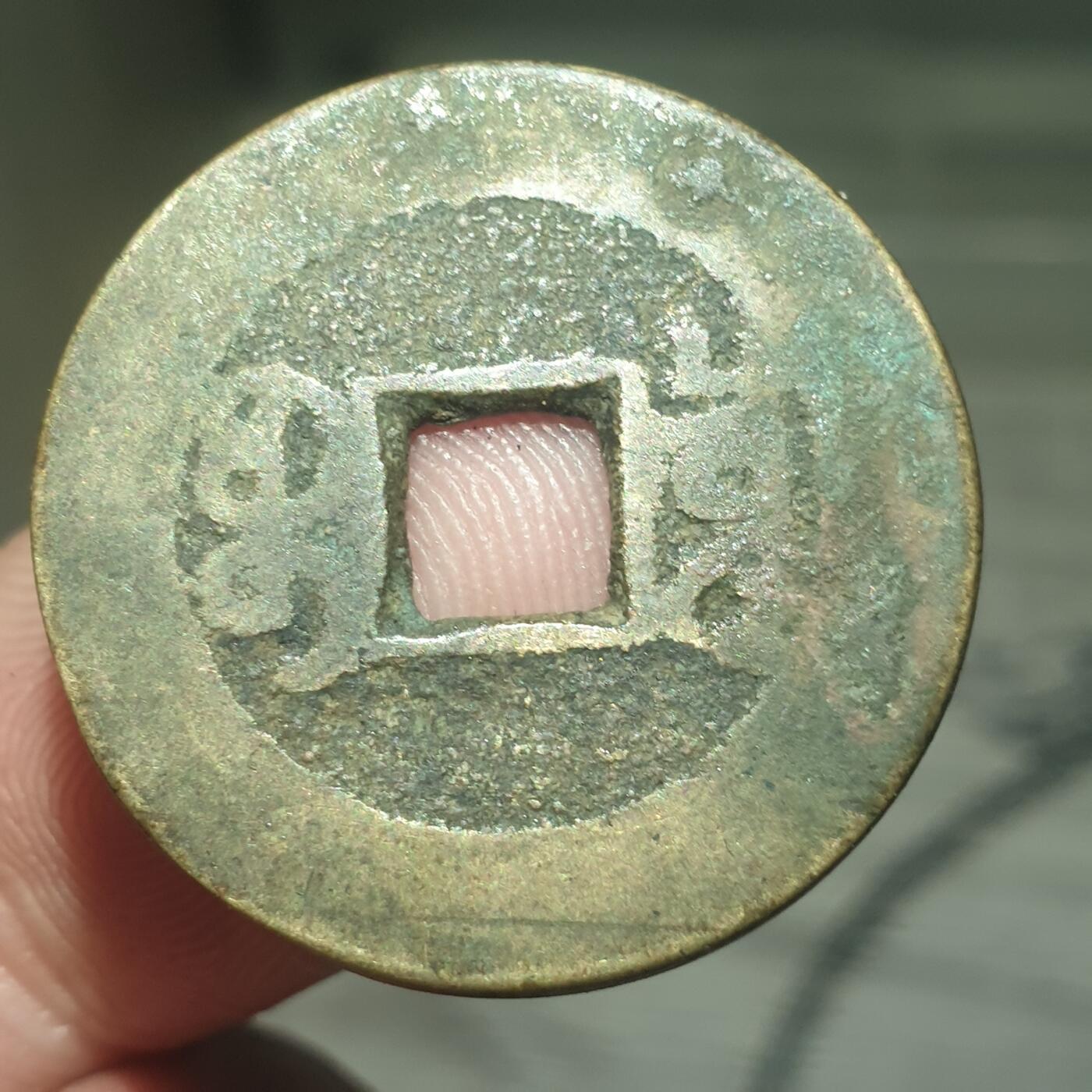 烟海杂币第13场