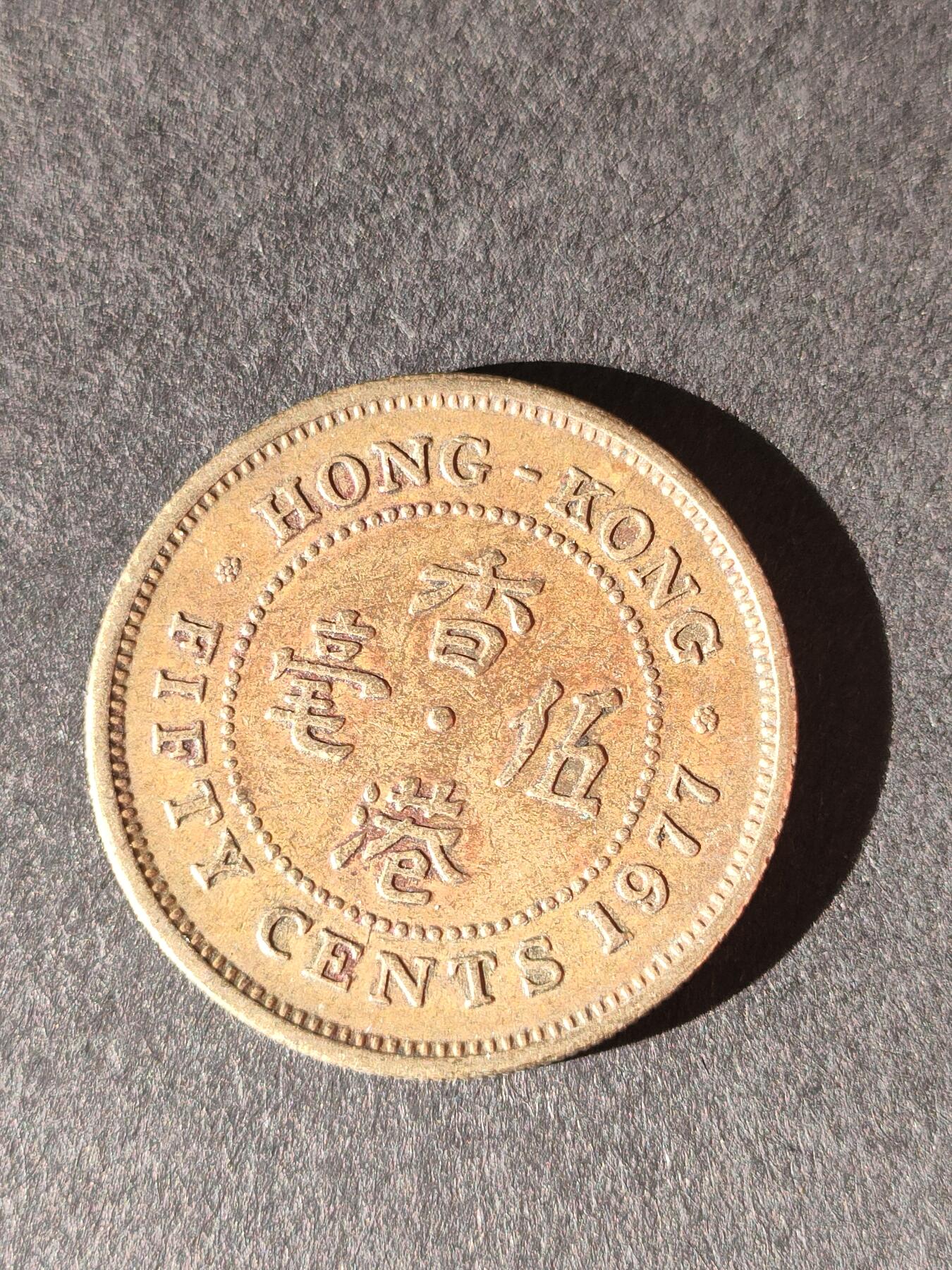 猩哥外币小铺➨【第214场】