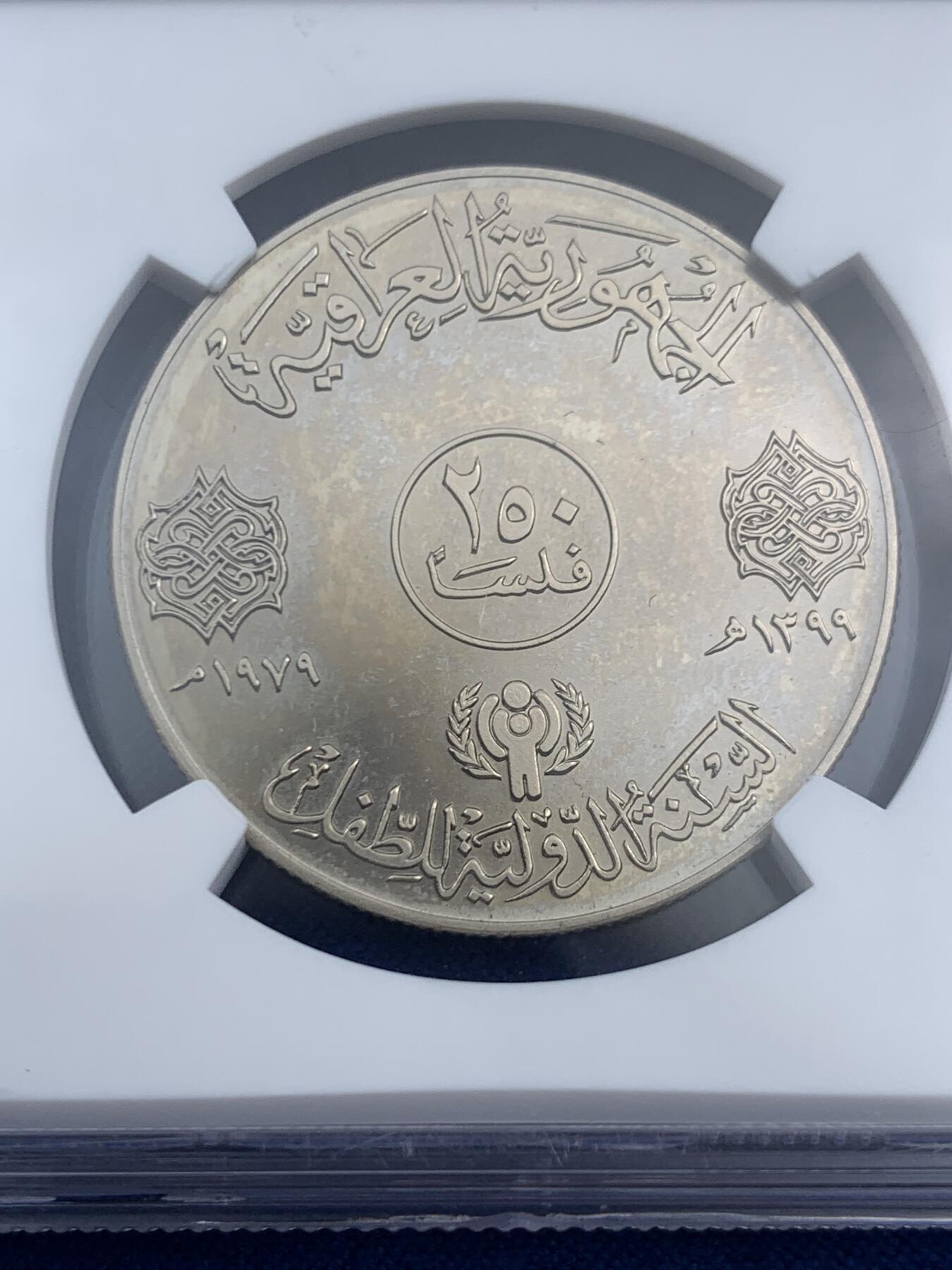 《竞宝斋》第452场 周日，周一 2场连拍 （全场包邮，欢迎送拍）