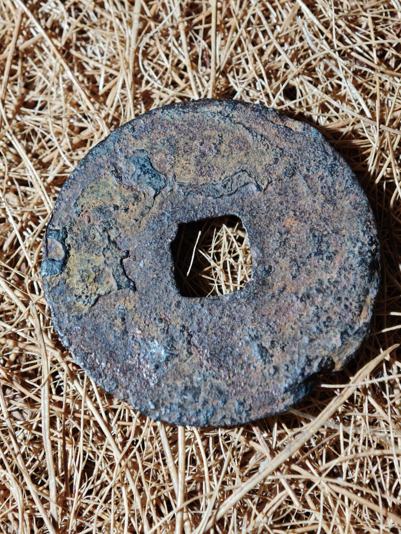 101期回流戒指饰品杂件纪念章丝路钱币专场 A钱币版式