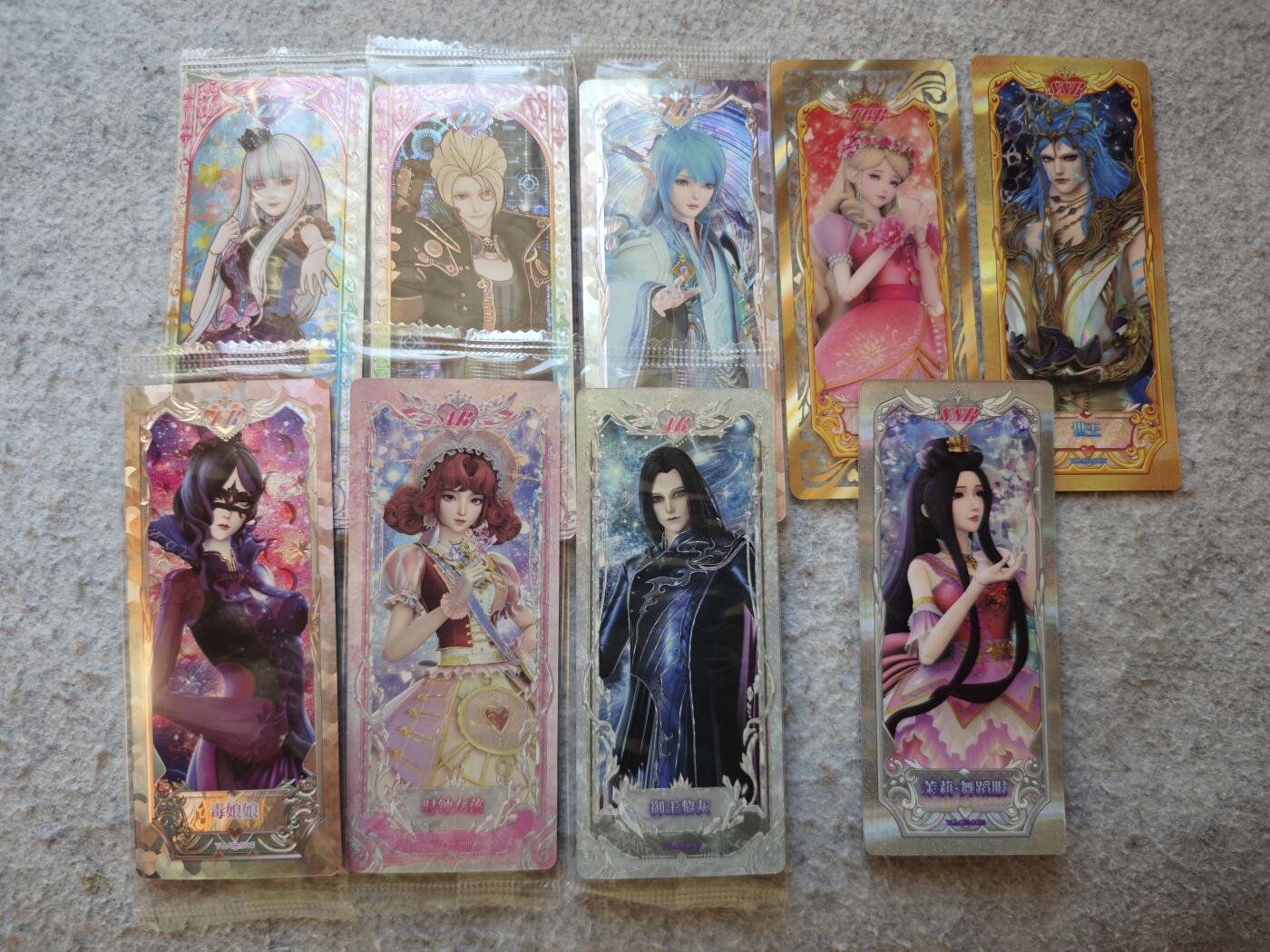 【随心含颖卡拍53期】卡游/集卡社/卡卡沃 抽卡机专场拍卖【无佣金】 卡游。叶罗丽长卡9张 都是中高卡