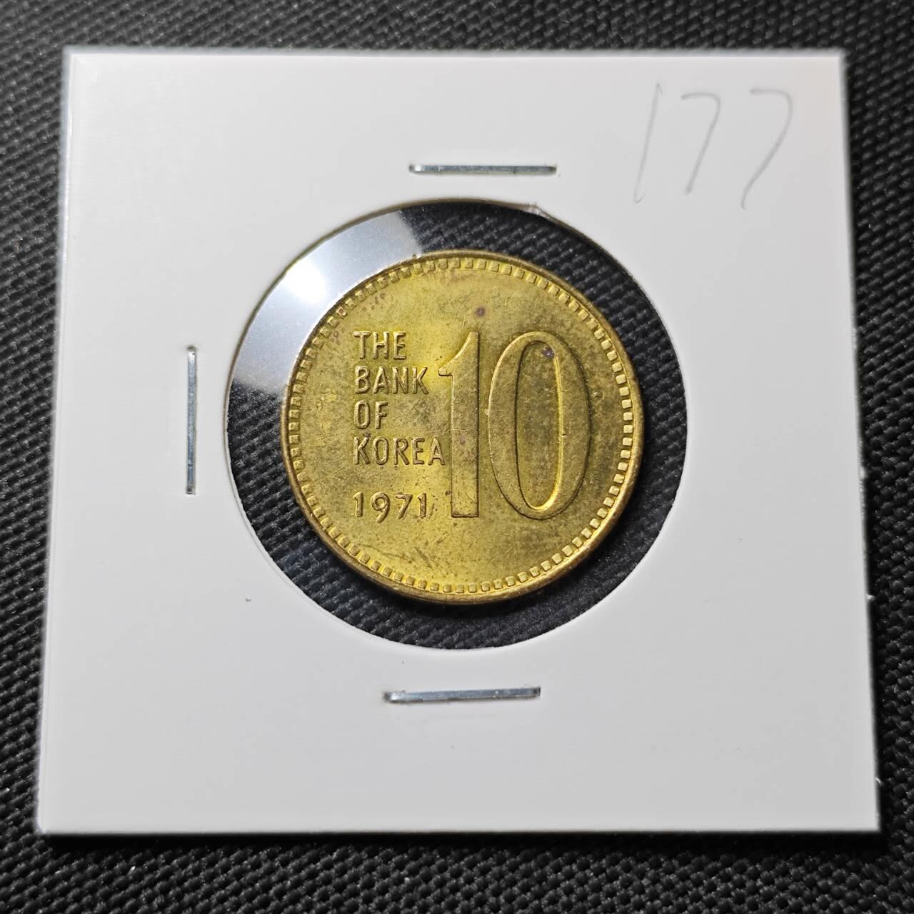KK钱币收藏小铺 《套币 好品/批量散币专场》  2月预留时间 周末发货  1971韩国10韩元铜币 好品