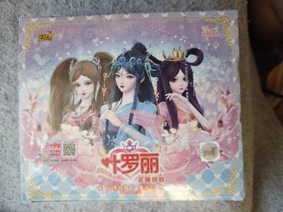 【随心含颖卡拍53期】卡游/集卡社/卡卡沃 抽卡机专场拍卖【无佣金】 - 卡游 叶罗丽魔法包一盒 未开封