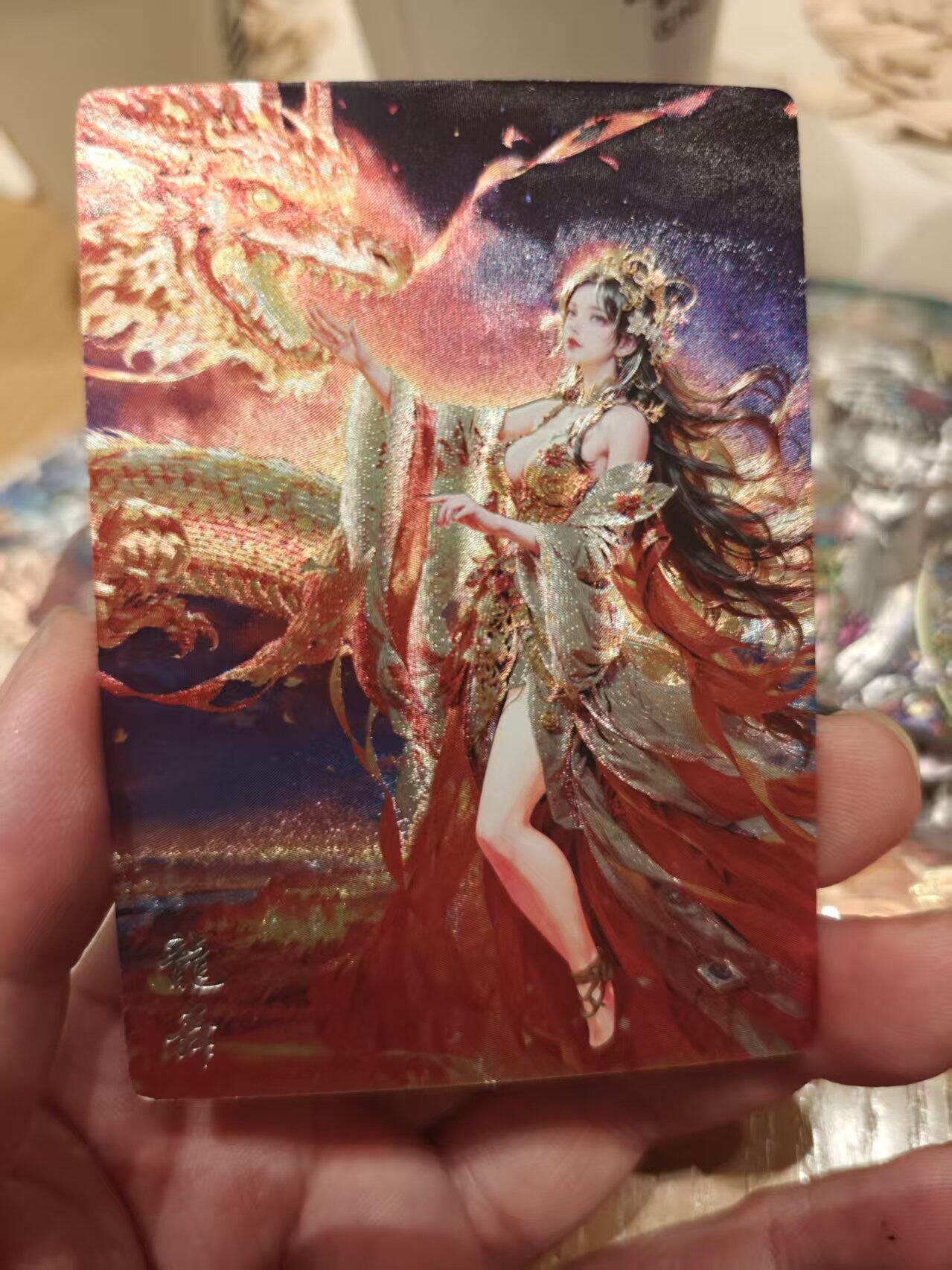 寸草不生拍卖 第十七期  奇点卡牌 龙舞