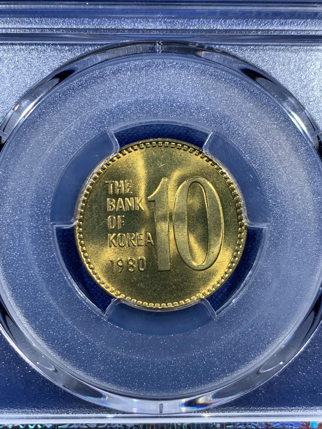 《竞宝斋》第452场 周日，周一 2场连拍 （全场包邮，欢迎送拍） PCGS MS66 韩国1980年10韩元铜币 石塔 车轮光状态漂亮 亚军分！