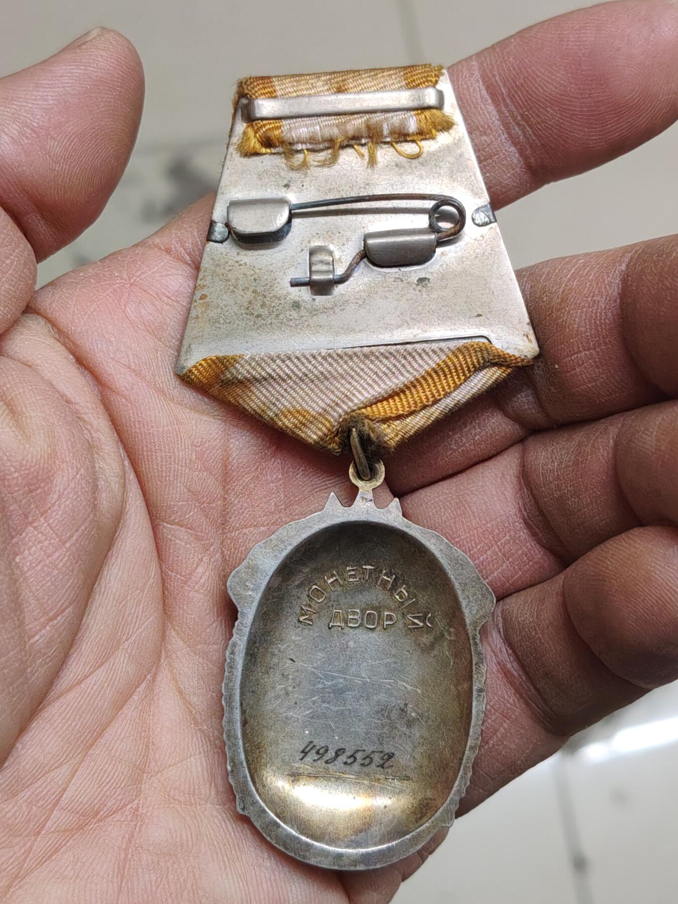 苏联蒙古勋章钱币