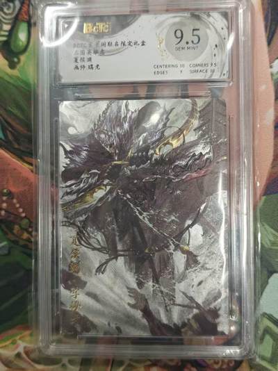 寸草不生拍卖 第十七期  - 三国英雄志夏侯渊  画师:瑞光 9.5分