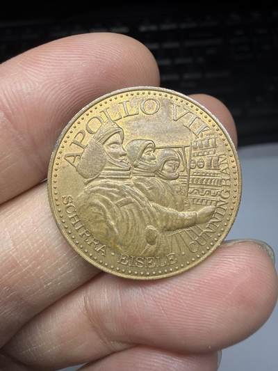 2025年集古藏今外币拍卖第十一期-第5场—（总第295拍），可以寄存60天，满160元包邮。 - 1968年登月纪念章02-25毫米