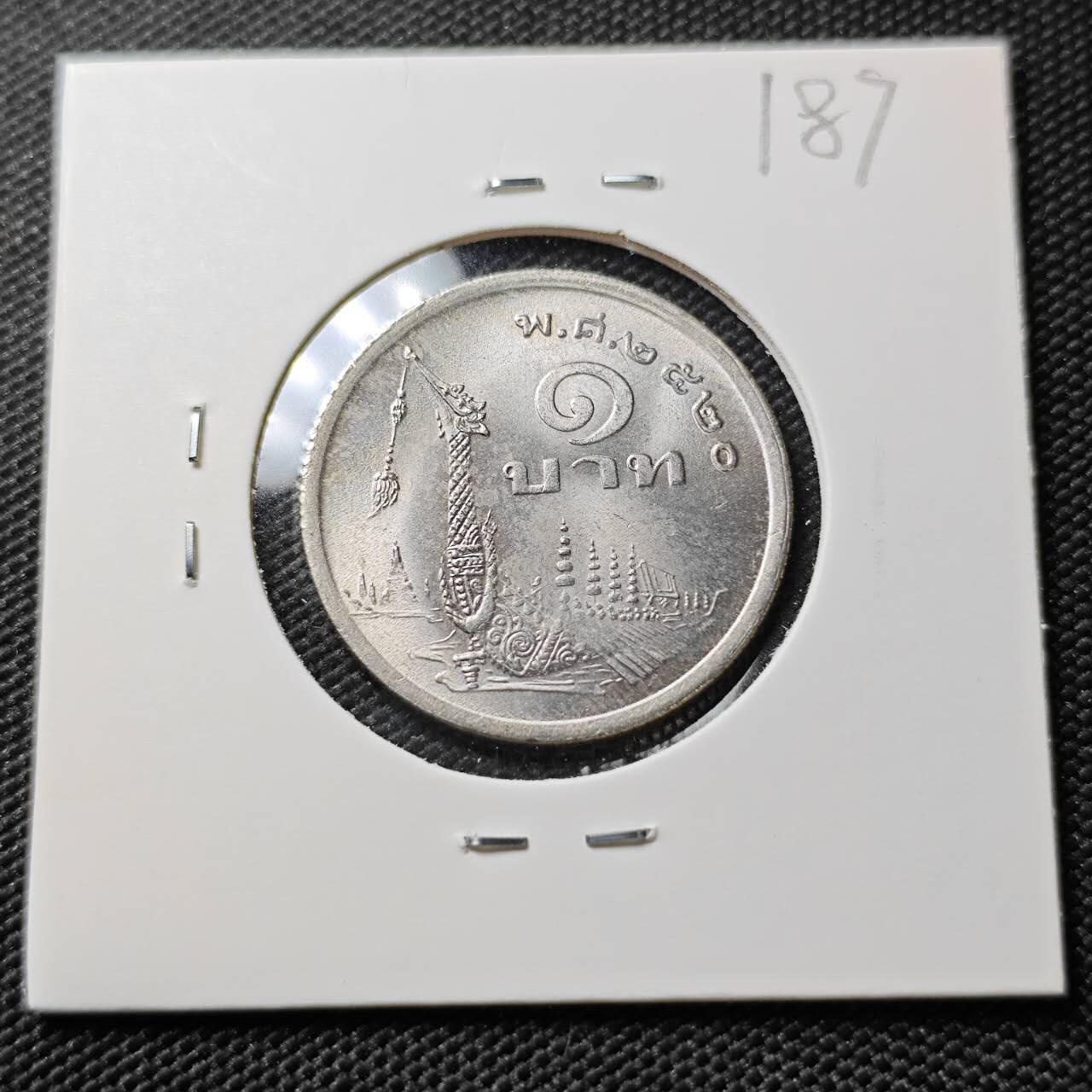 KK钱币收藏小铺 《套币 好品/批量散币专场》  2月预留时间 周末发货  泰国1泰铢 好品