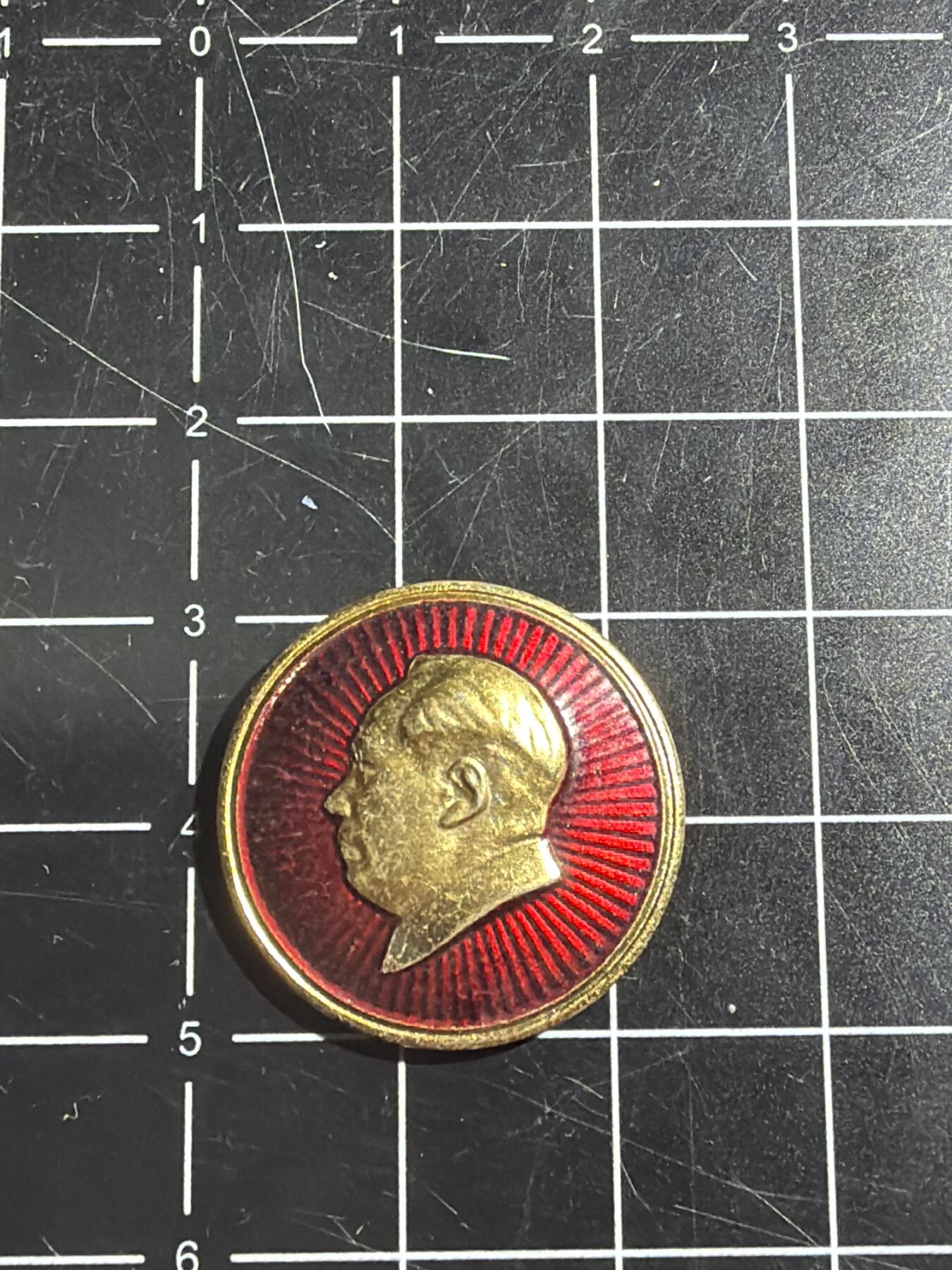 古冰库章牌勋赏收藏0起拍卖 永福毛章