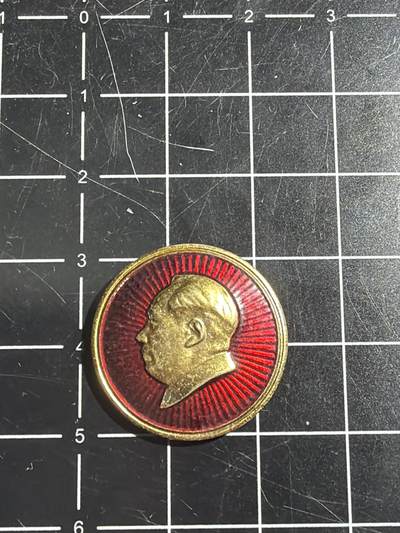 古冰库章牌勋赏收藏0起拍卖 - 永福毛章