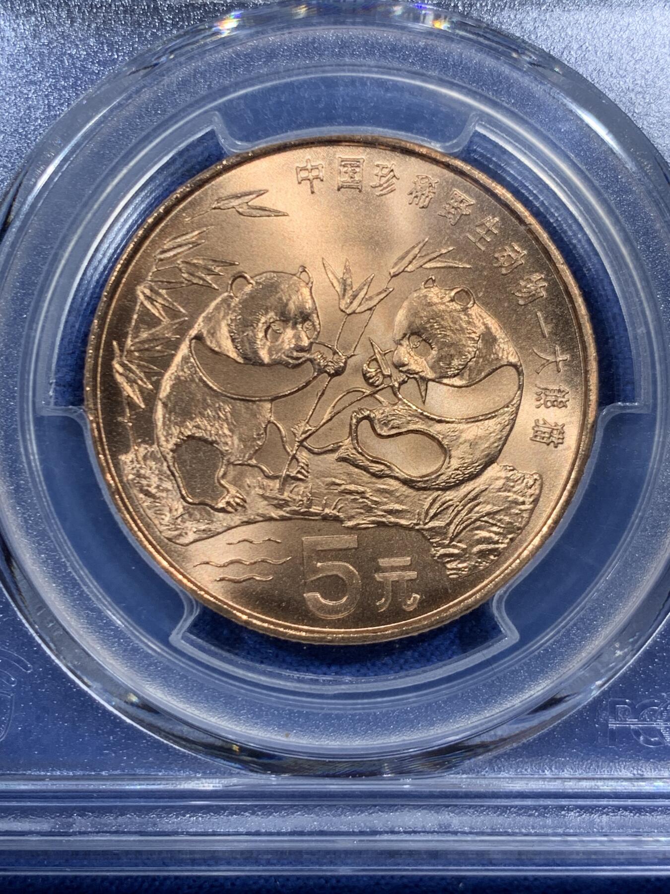 《竞宝斋》第452场 周日，周一 2场连拍 （全场包邮，欢迎送拍）