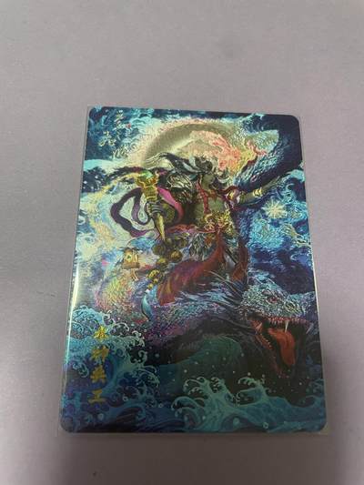 开心玩 卡牌 第九期 - 百里山海经特卡 水神粗闪