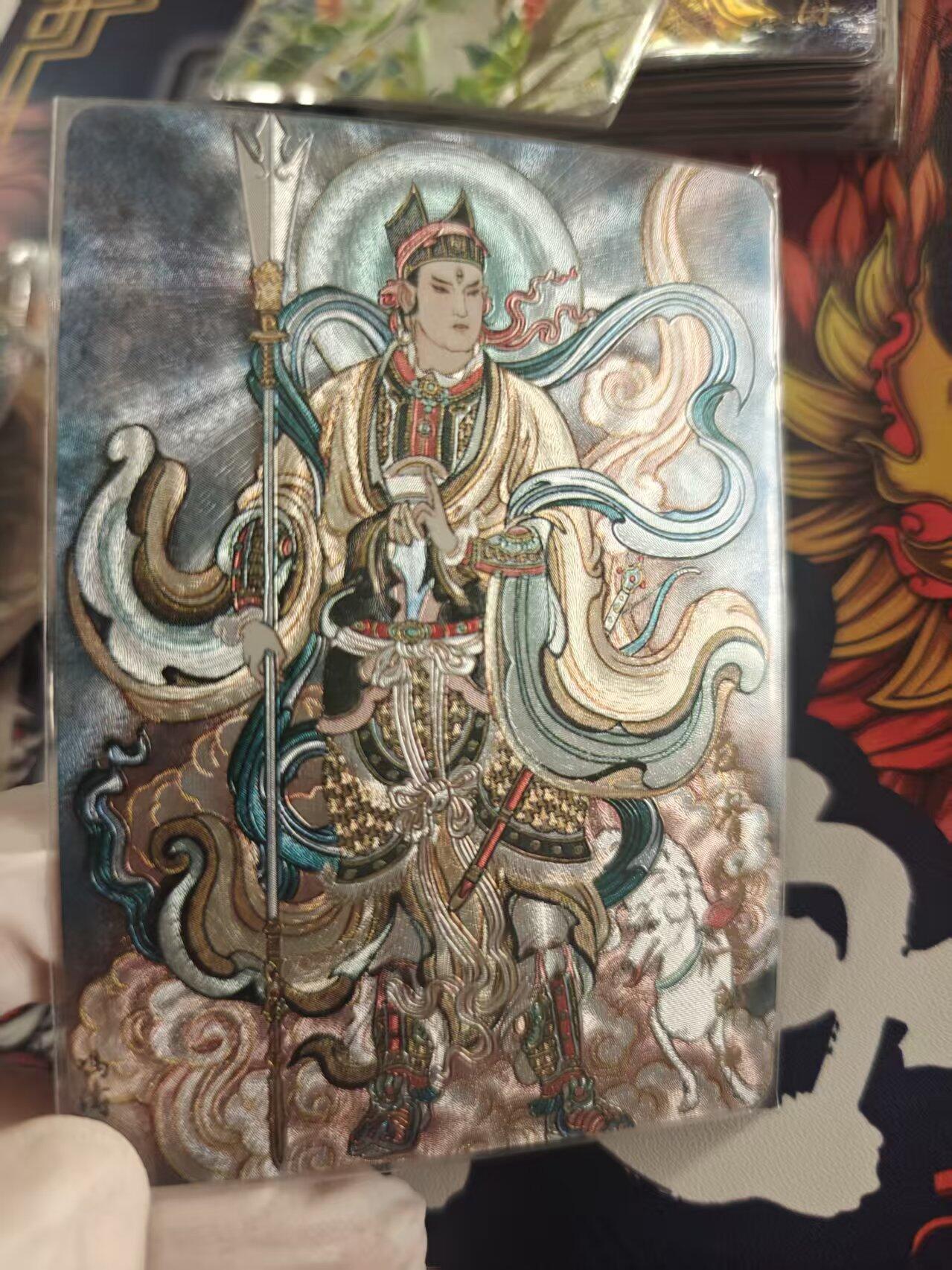 寸草不生拍卖 第十七期  冯涛 二郎神