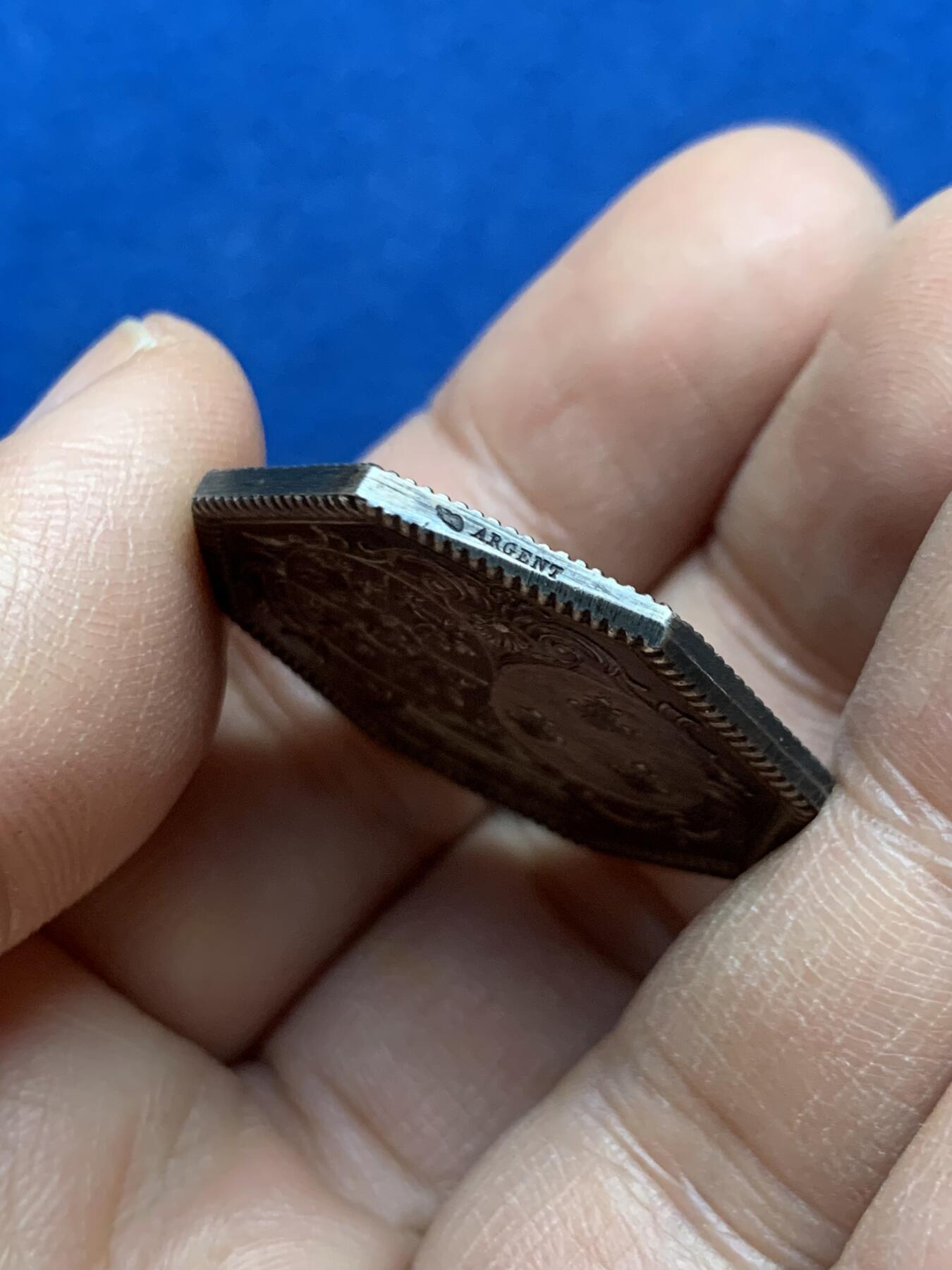 《竞宝斋》第452场 周日，周一 2场连拍 （全场包邮，欢迎送拍） 法国皇室八角银质代币，少见品。保存状态很好，表面几乎无损伤。直径：31mm，重：14g，丰饶角银标。细节见图