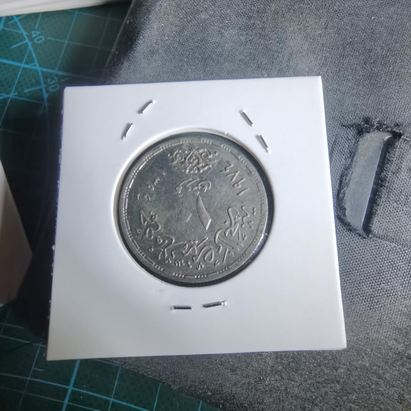 沼泽如烟--第949场 埃及纪念币