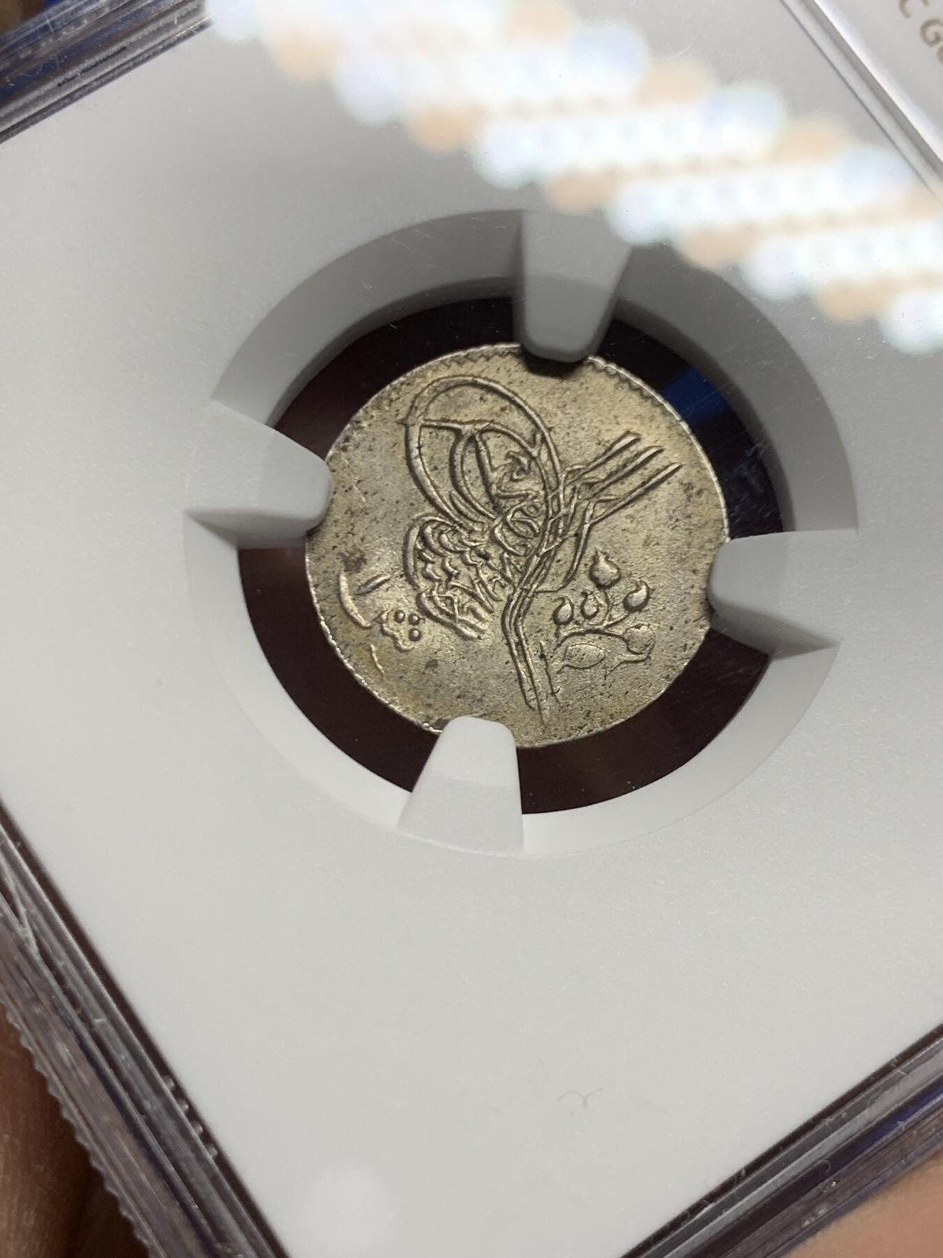 《竞宝斋》第452场 周日，周一 2场连拍 （全场包邮，欢迎送拍） NGC MS63 埃及AH1293/2（1877）年1奇尔什银币，埃及早期这种银币难见ms品相，外拍价格高