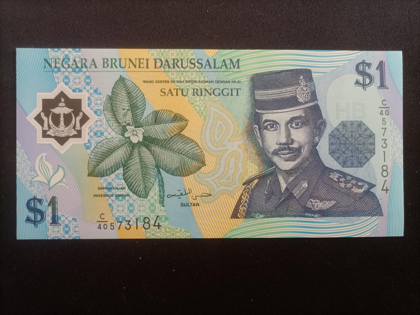 【游宝包邮场】蛇年第103期 