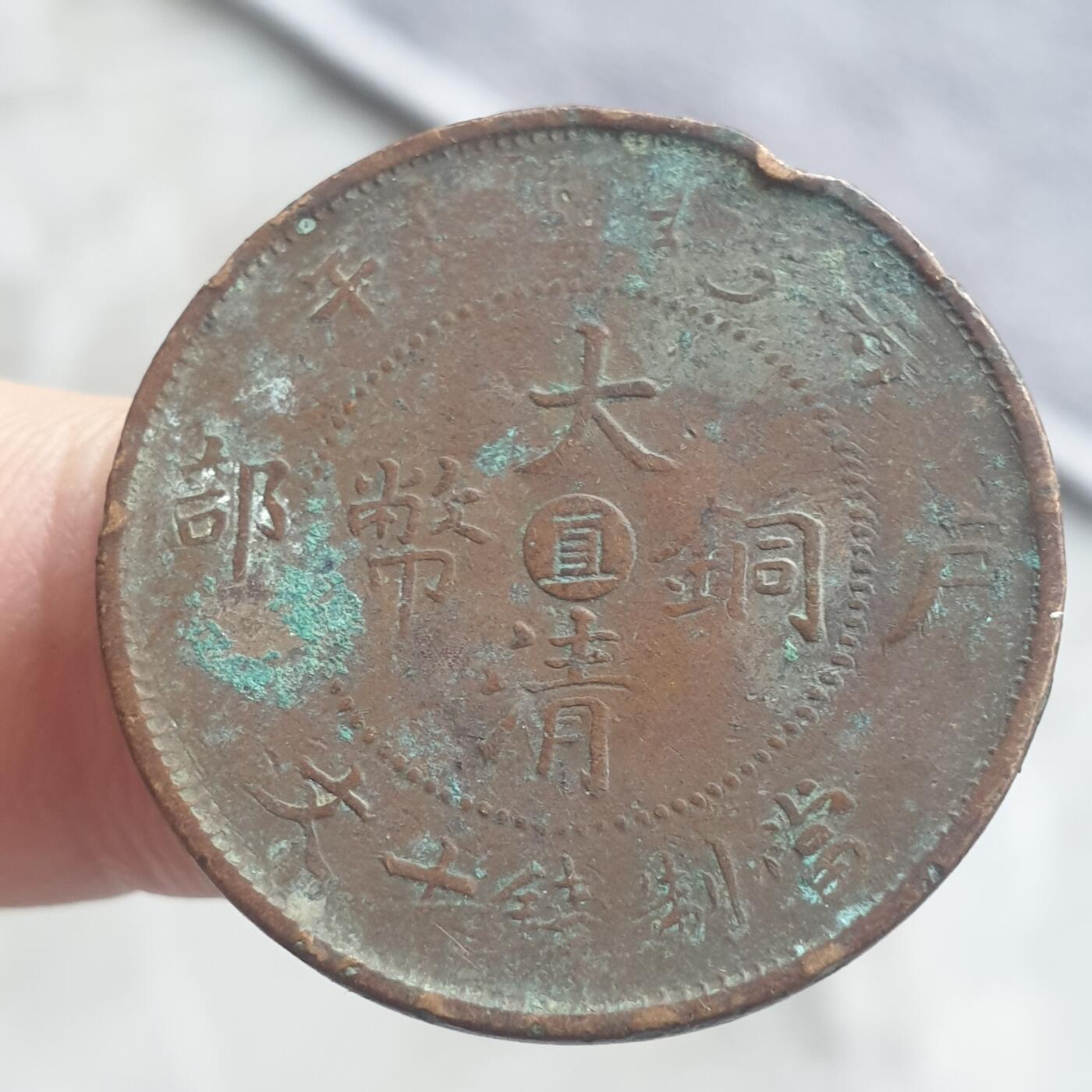 烟海杂币第13场