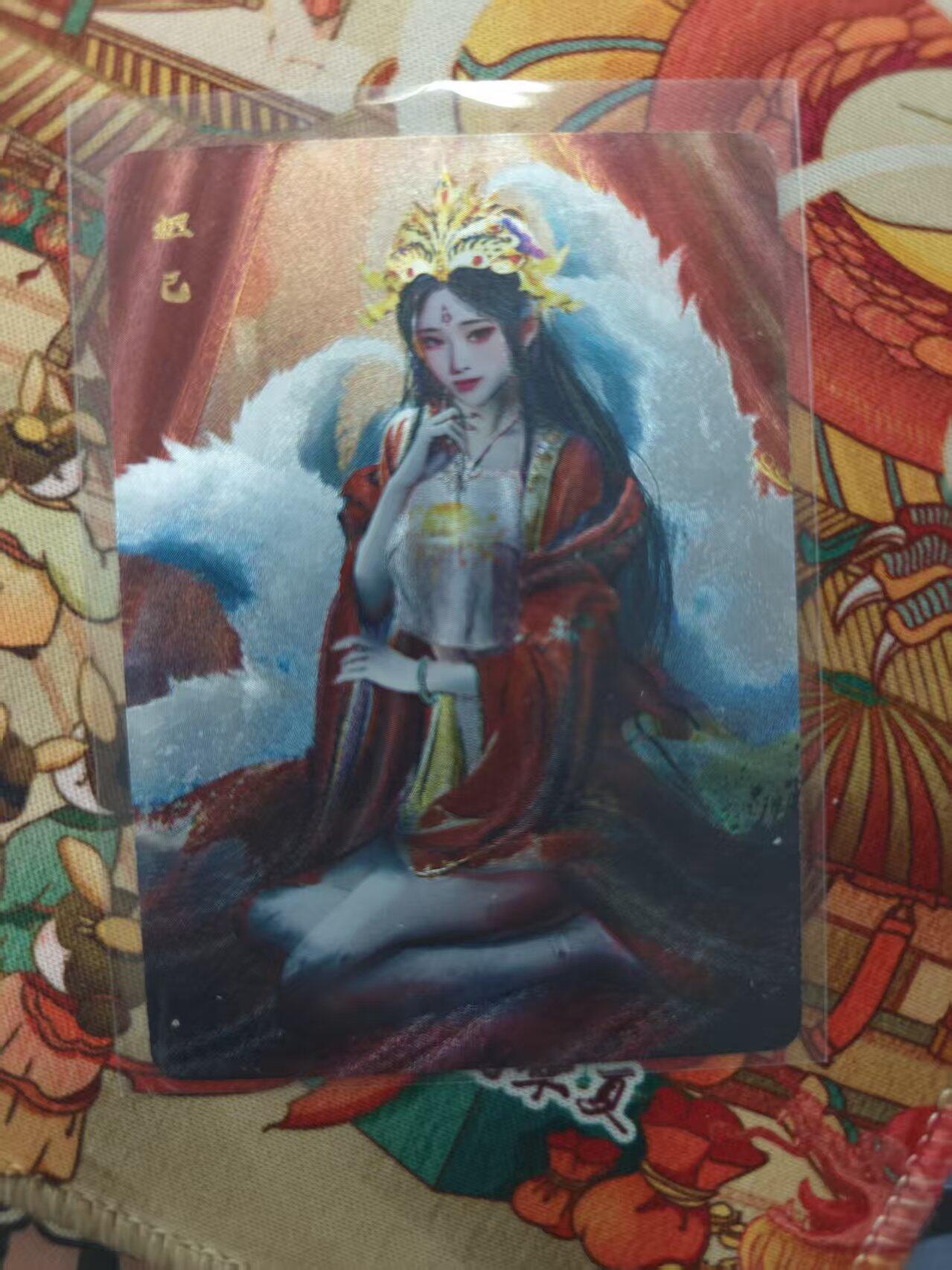 寸草不生拍卖 第十七期 