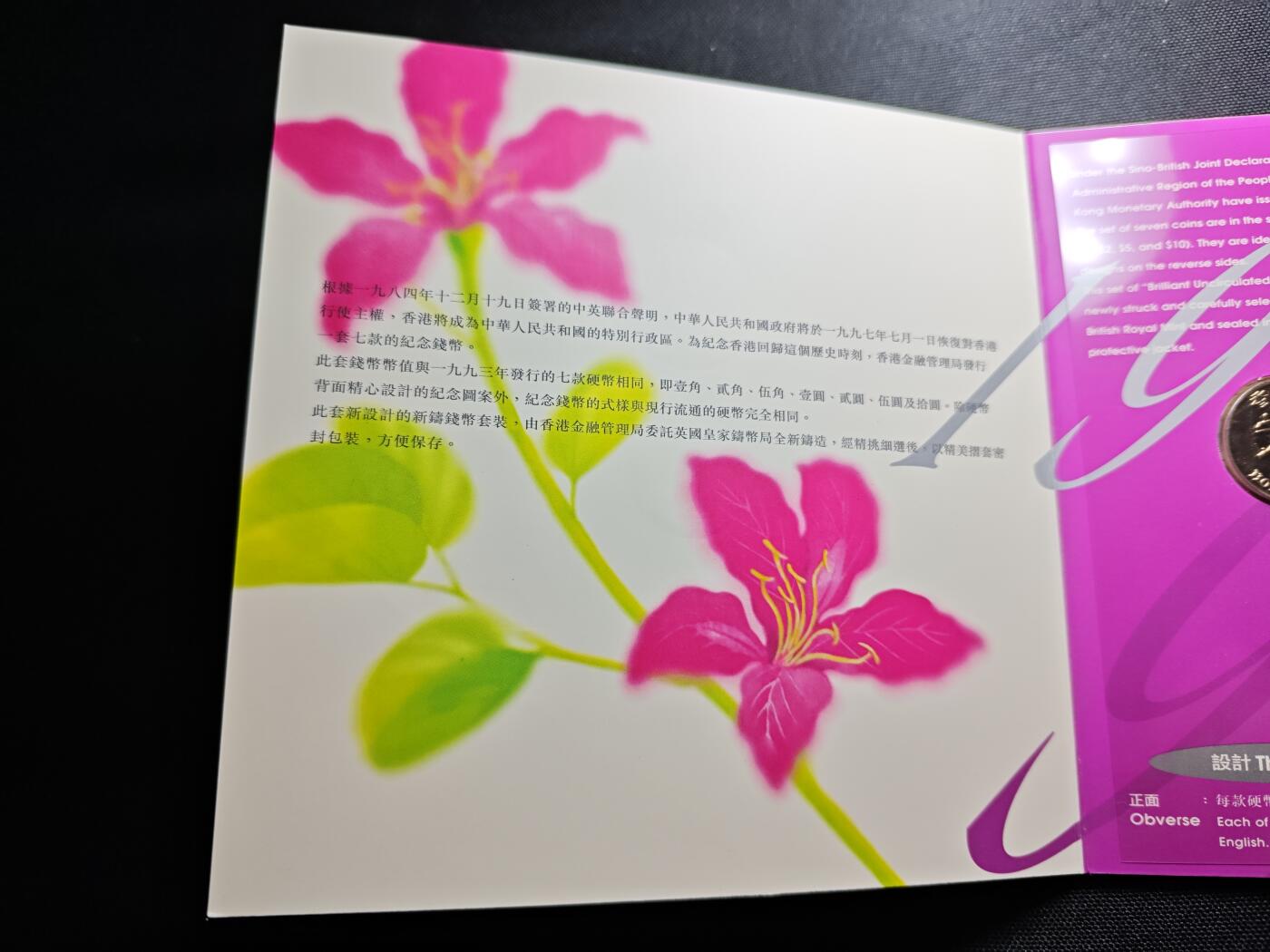 KK钱币收藏小铺 《套币 好品/批量散币专场》  2月预留时间 周末发货