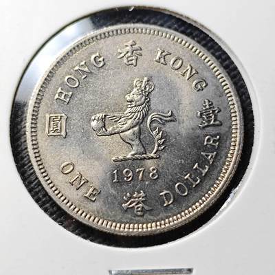 KK钱币收藏小铺 《套币 好品/批量散币专场》  2月预留时间 周末发货 -  1978香港花冠女王1元 好品