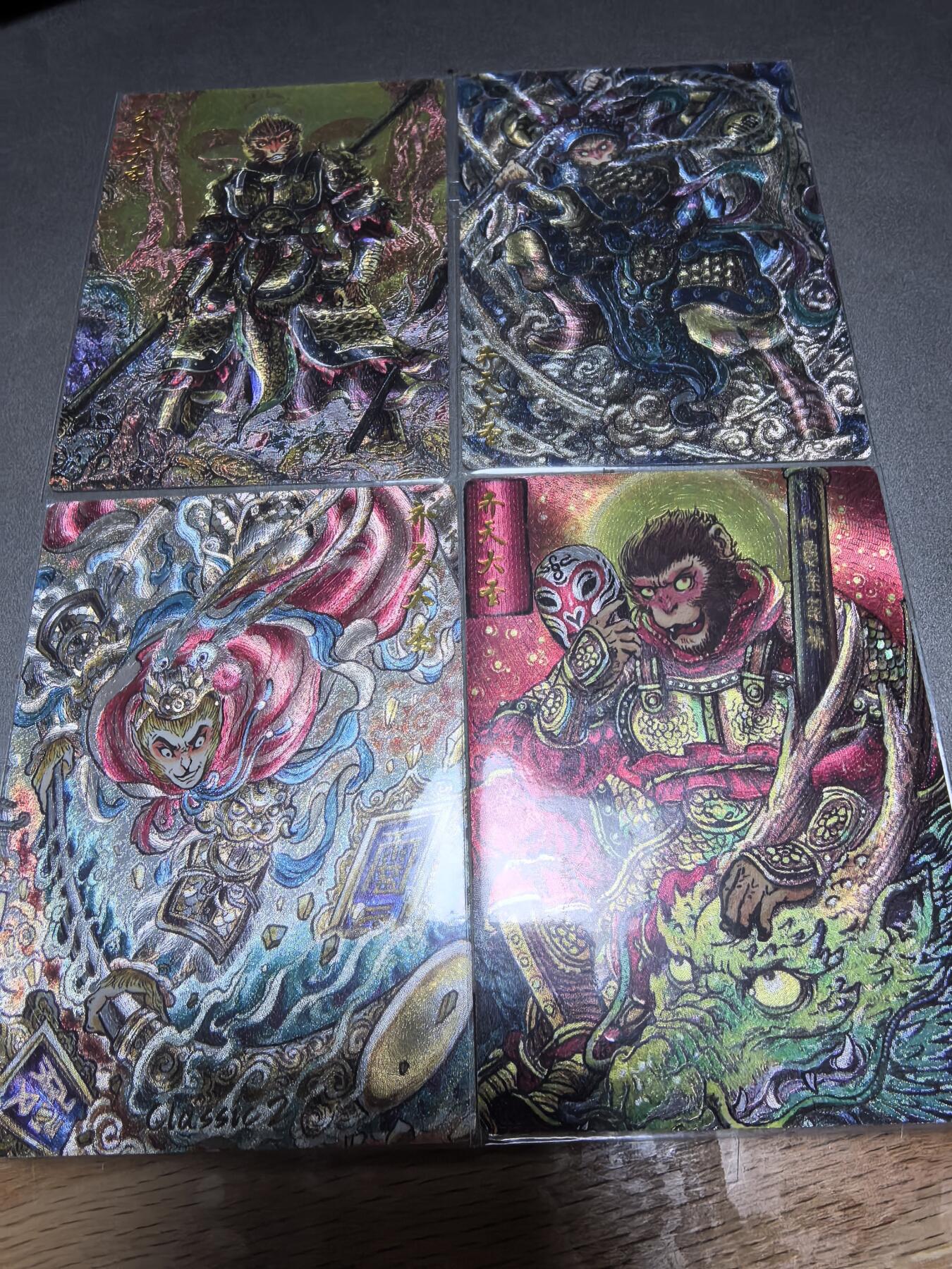 寸草不生拍卖 第十七期  德曼山丘悟空粗闪一张+墨婉多吉老师孙悟空三张