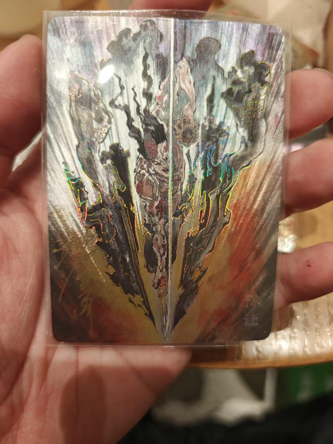 寸草不生拍卖 第十七期 