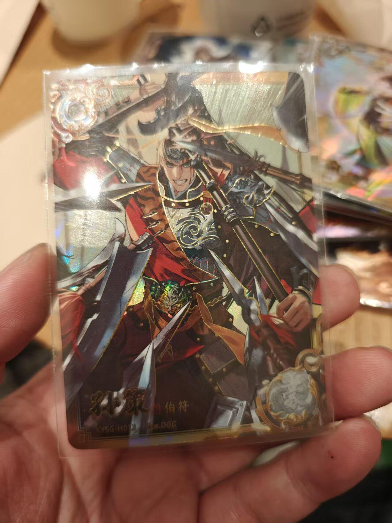 寸草不生拍卖 第十七期  卡游 豪杰  孙策