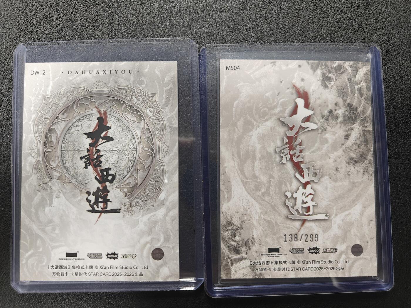 天玑星卡拍第155期《12.29年终场周一截拍》持续收拍收评中 满赠卡需备注